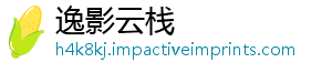 逸影云栈